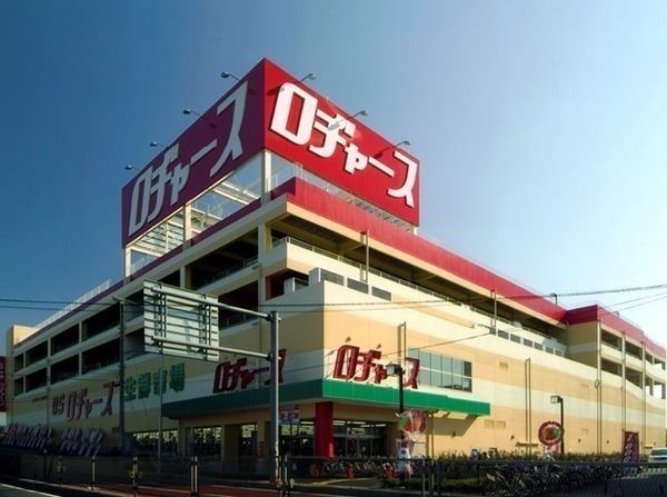 スーパー　ロヂャース浦和店（スーパー）まで826m