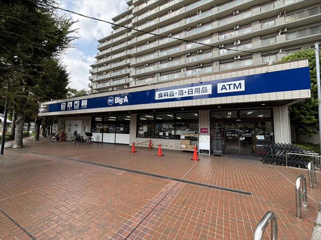 スーパー　Big－Aさいたま鈴谷店（スーパー）まで852m