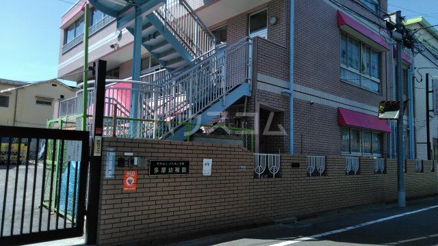 幼稚園・保育園　多摩幼稚園（幼稚園・保育園）まで119m