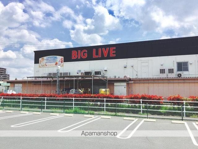 その他　ＢＩＧＬＩＶＥ小牧店（その他）まで1965m