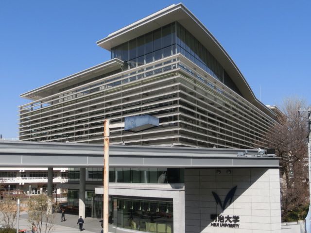 大学・短大　私立明治大学和泉キャンパス（大学・短大）まで1190m