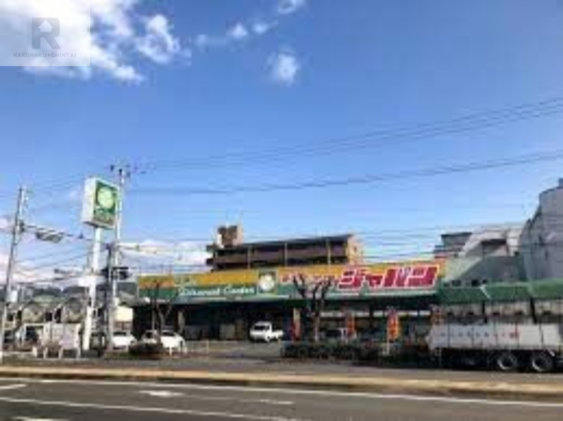 ショッピングセンター　ジャパン東大阪吉田店（ショッピングセンター）まで181m