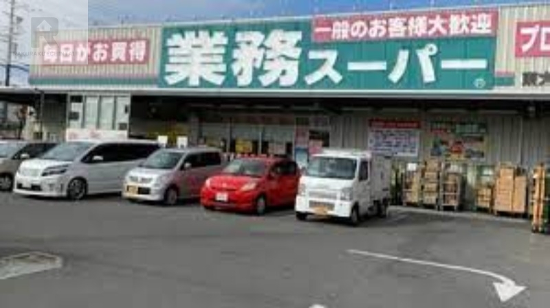 スーパー　業務スーパー東大阪店（スーパー）まで380m
