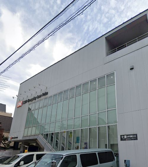 スーパー　オーケー 戸越店（スーパー）まで286m