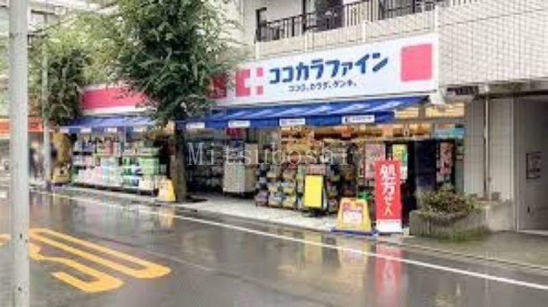 ドラックストア　ココカラファイン西荻窪店（ドラッグストア）まで735m