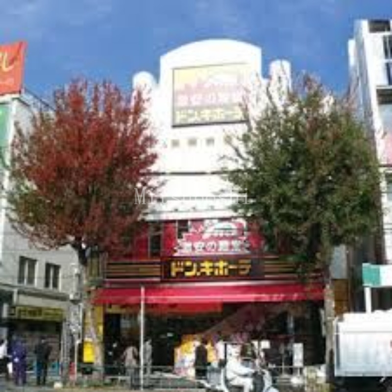 ショッピングセンター　ドン・キホーテ荻窪駅前店（ショッピングセンター）まで2763m