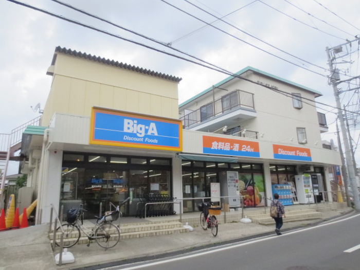 グレイシア上大岡の周辺写真