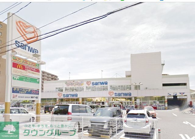 スーパー　sanwa相模が丘店（スーパー）まで310m