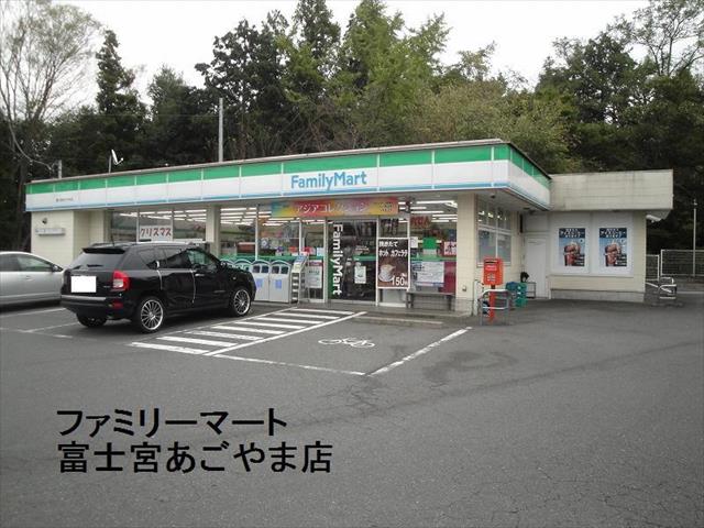 コンビニ　ファミリーマート（コンビニ）まで397m