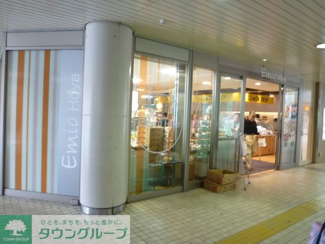 ショッピングセンター　Emio保谷（ショッピングセンター）まで850m