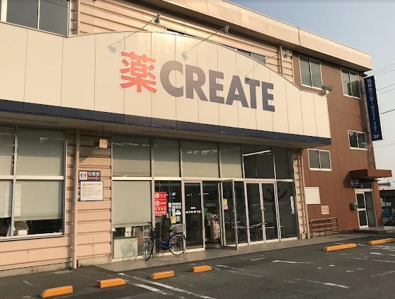 ドラックストア　クリエイトＳ・Ｄ厚木戸室店（ドラッグストア）まで494m