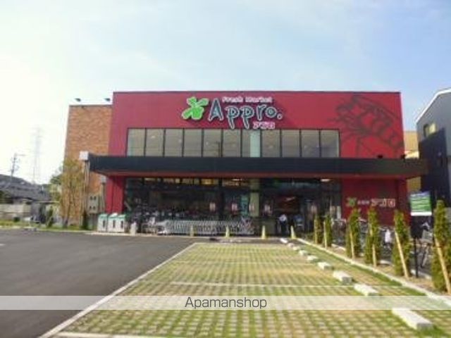 スーパー　食品館アプロ守口八雲店（スーパー）まで653m