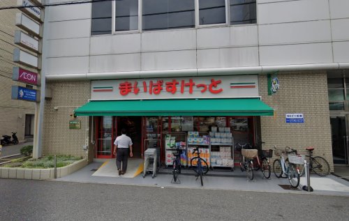 スーパー　まいばすけっと 船橋本町6丁目店（スーパー）まで385m