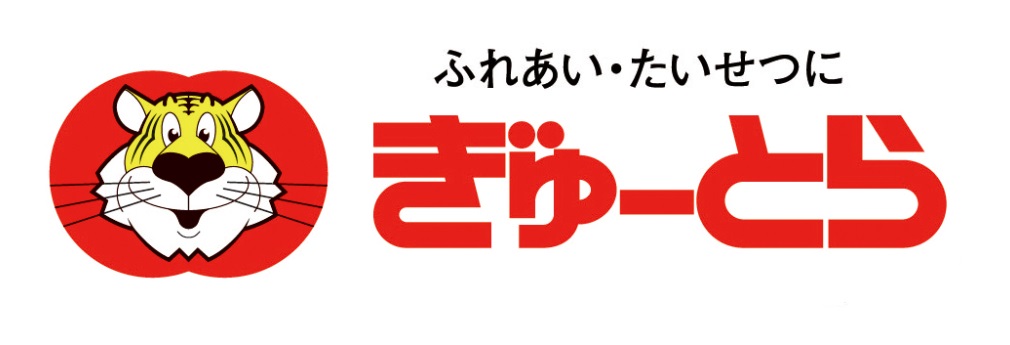 スーパー　ぎゅーとらLovely(ラブリー) 渋見店（スーパー）まで735m
