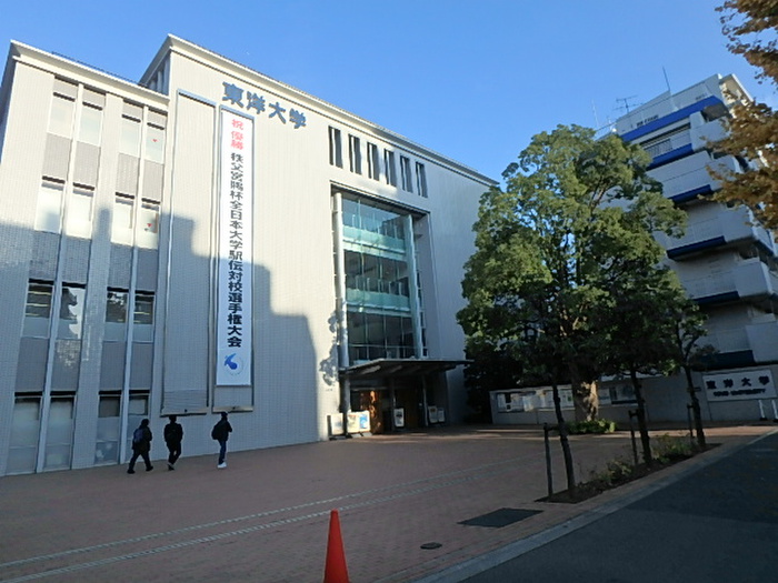 大学・短大　東洋大学（大学・短大）まで429m