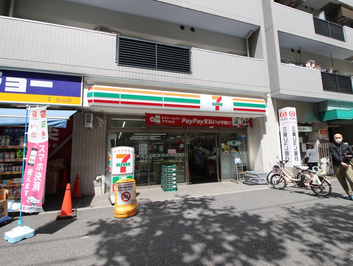 コンビニ　セブンイレブン（コンビニ）まで194m
