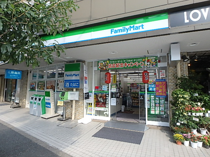 コンビニ　ファミリーマート（コンビニ）まで253m