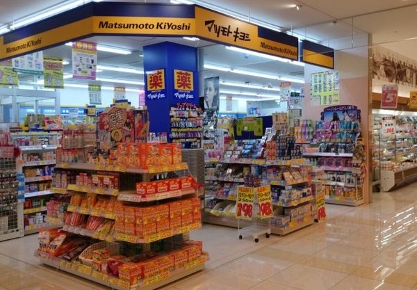 ドラックストア　マツモトキヨシ日吉店（ドラッグストア）まで592m