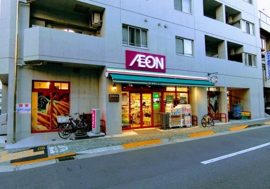 スーパー　まいばすけっと西五反田6丁目店（スーパー）まで242m