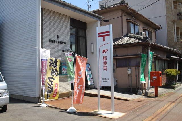 郵便局　新発田住吉郵便局（郵便局）まで1159m