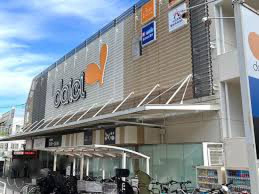 スーパー　ダイエー十日市場店（スーパー）まで307m