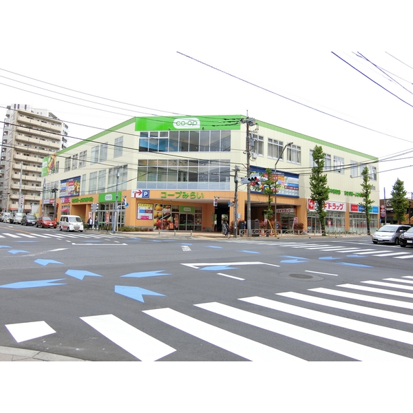 スーパー　コープみらい　コープ府中寿町店（スーパー）まで356m