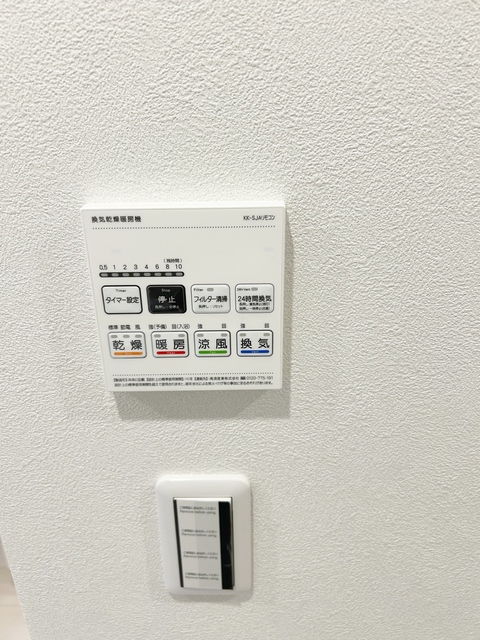 その他設備　※同施工会社参考写真