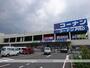 ホームセンター　コーナン　高柳店（ホームセンター）まで650m
