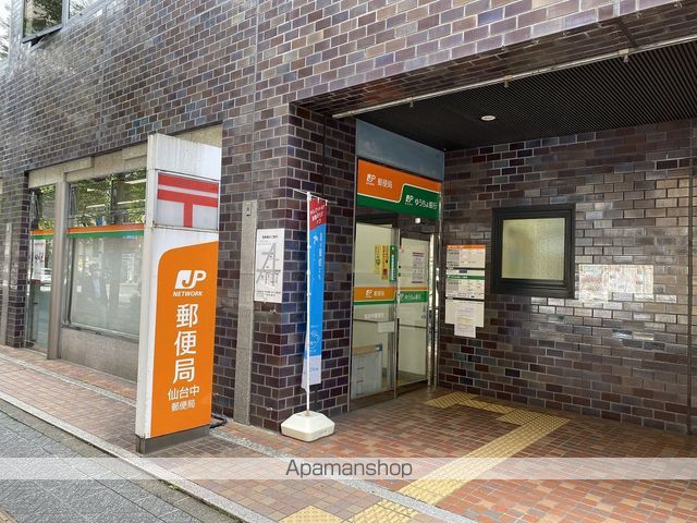 郵便局　仙台中郵便局（郵便局）まで351m