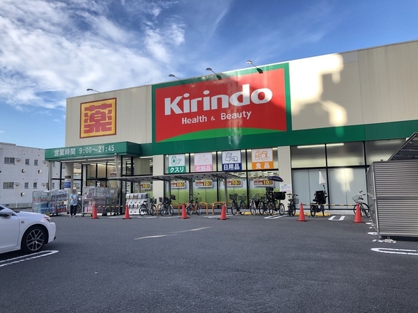 ドラックストア　キリン堂大正泉尾店（ドラッグストア）まで417m