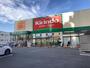 ドラックストア　キリン堂大正泉尾店（ドラッグストア）まで417m