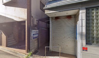 病院　三宅医院（病院）まで118m