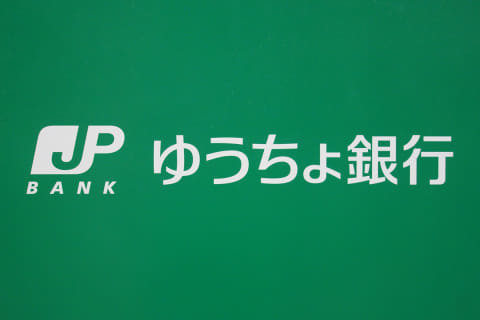 銀行　ゆうちょ銀行大阪支店イズミヤ千里丘店内出張所（銀行）まで721m