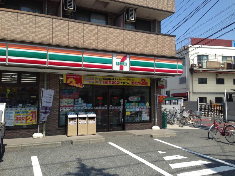 コンビニ　セブンイレブン 川崎藤崎店（コンビニ）まで205m