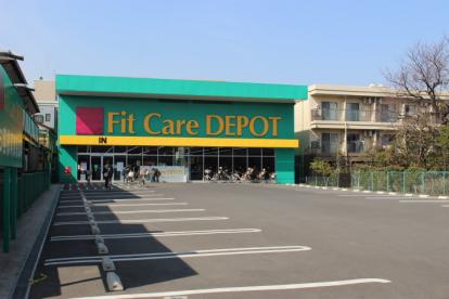 ドラックストア　ドラッグストア Fit Care DEPOT 観音店（ドラッグストア）まで457m