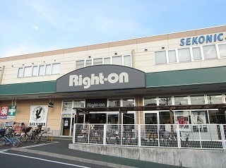 その他　ライトオン大泉学園いなげや店（その他）まで43m
