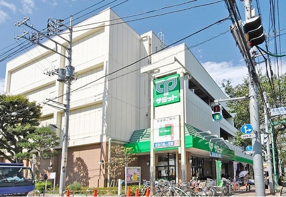 スーパー　サミットストア大泉学園店（スーパー）まで350m