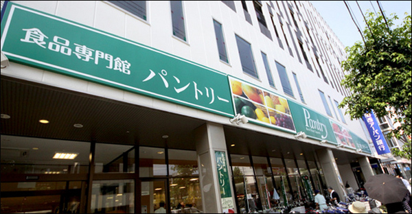 スーパー　パントリー蒲生店（スーパー）まで288m