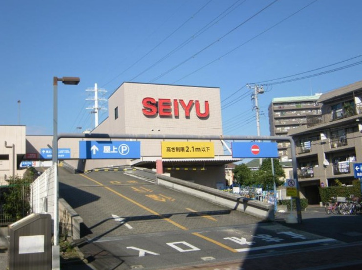 スーパー　西友北綾瀬店（スーパー）まで738m