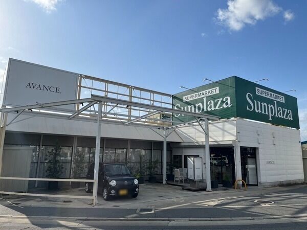 スーパー　サンプラザ金剛店（スーパー）まで457m