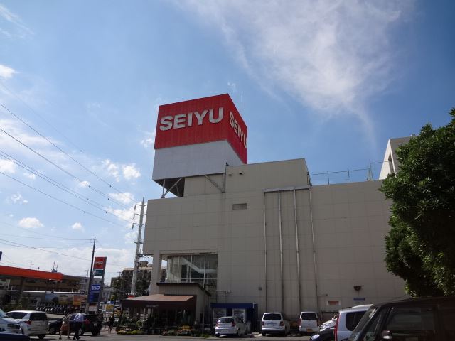 スーパー　西友与野店（スーパー）まで260m