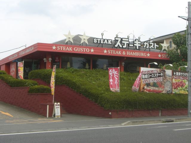 その他　ガスト（その他）まで730m