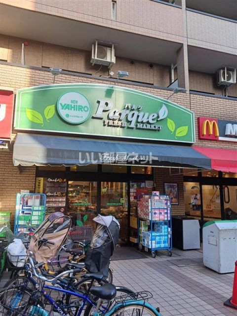 スーパー　ニューヤヒロ パルケ 稲田堤駅前店（スーパー）まで782m