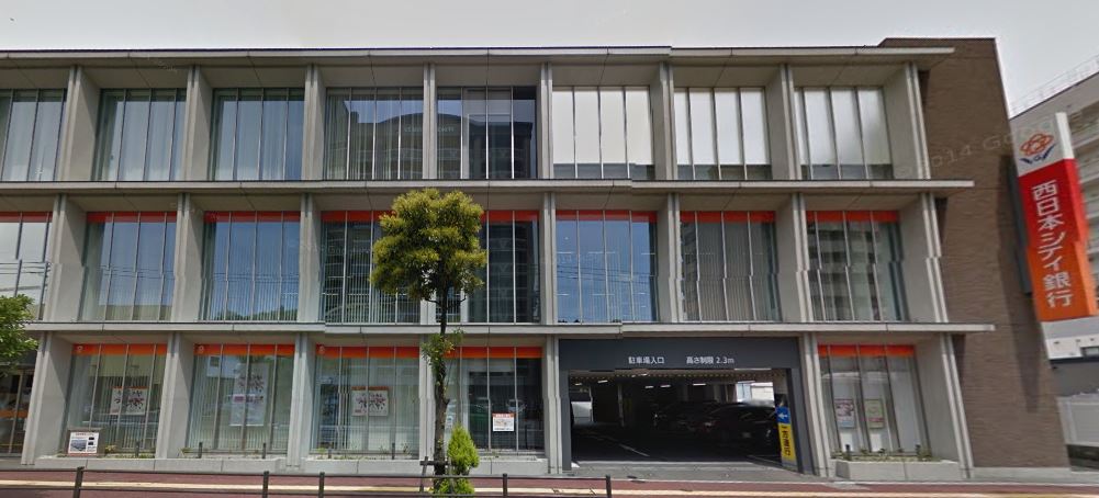 銀行　西日本シティ銀行南小倉支店（銀行）まで330m