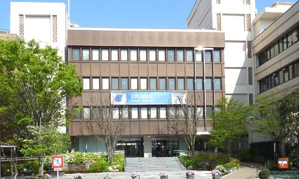 役所　江戸川区役所（役所）まで2960m