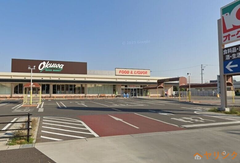 スーパー　オークワ春日井店（スーパー）まで1598m