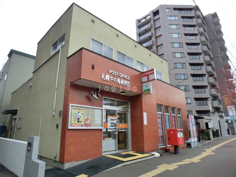 郵便局　中の島南郵便局（郵便局）まで440m