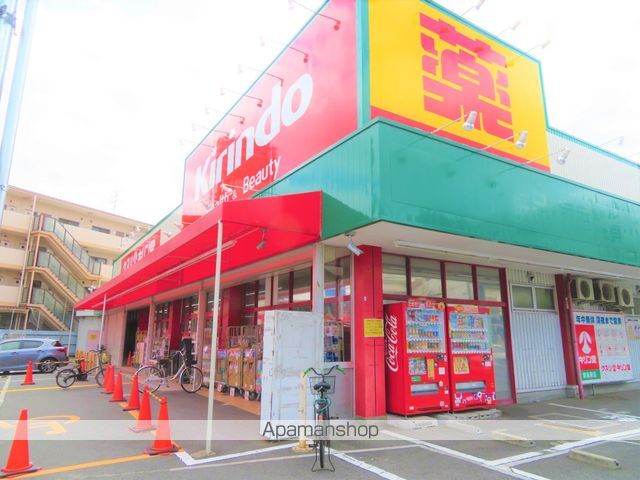 ドラックストア　キリン堂 都島東店（ドラッグストア）まで166m