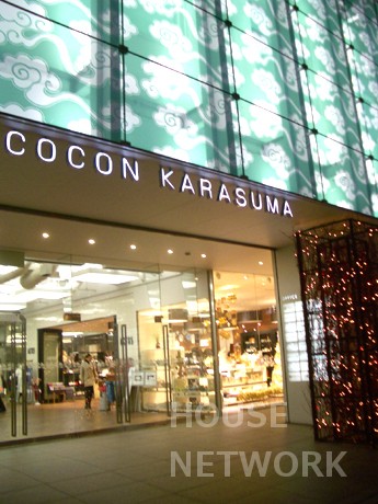 ショッピングセンター　COCON　KARASUMA（ショッピングセンター）まで668m