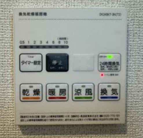 その他設備　浴室換気暖房乾燥機